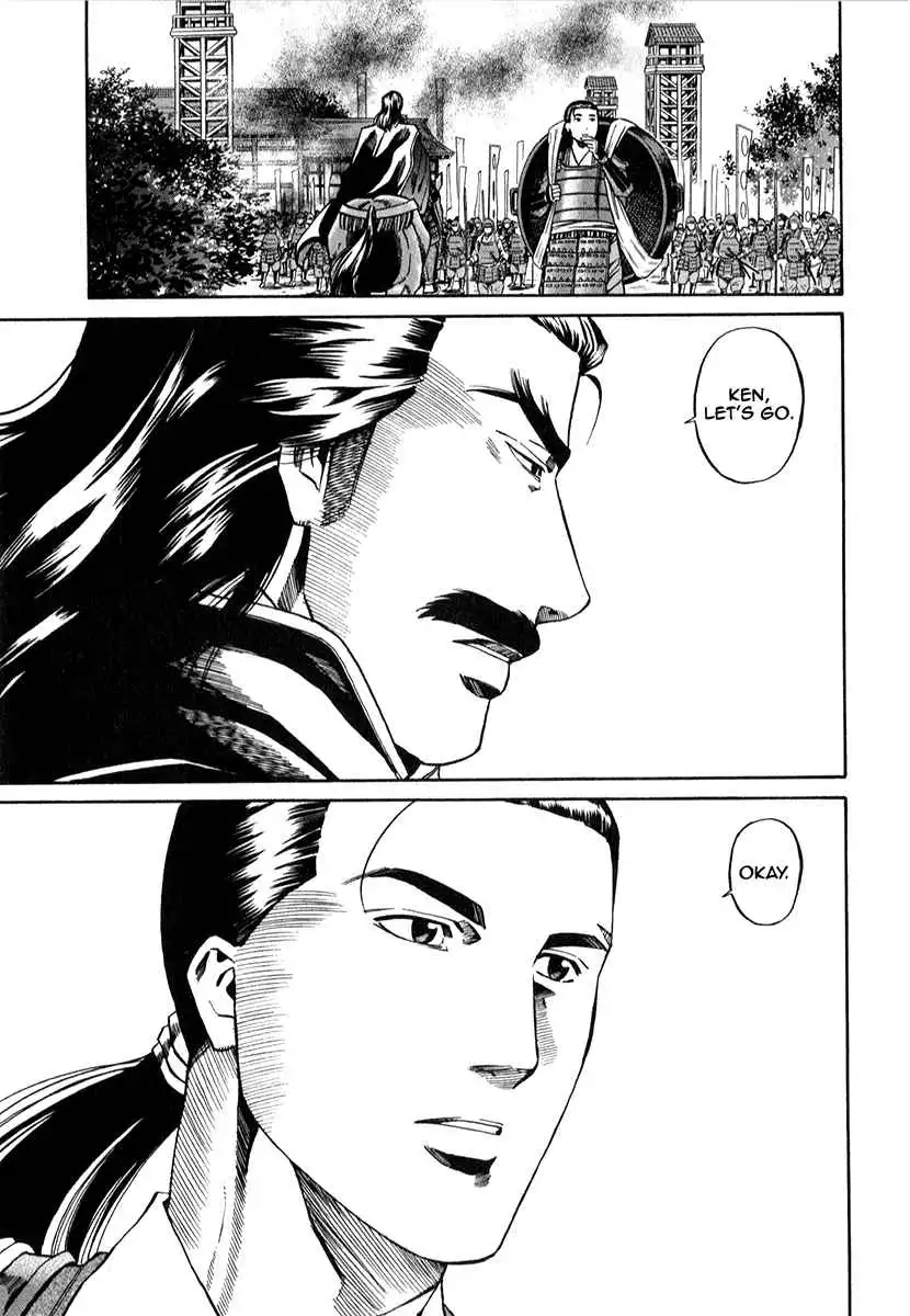 Nobunaga no Chef Chapter 82 9